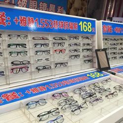 丹阳眼镜（茂业天地店） 无锡优质眼镜购物指南