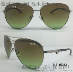厂家直销 明视MS15032 时尚太阳镜 新款高清图赏与专业解析