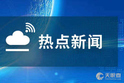 呼和浩特市市政工程技术服务中心概览 地址、服务与资质信息
